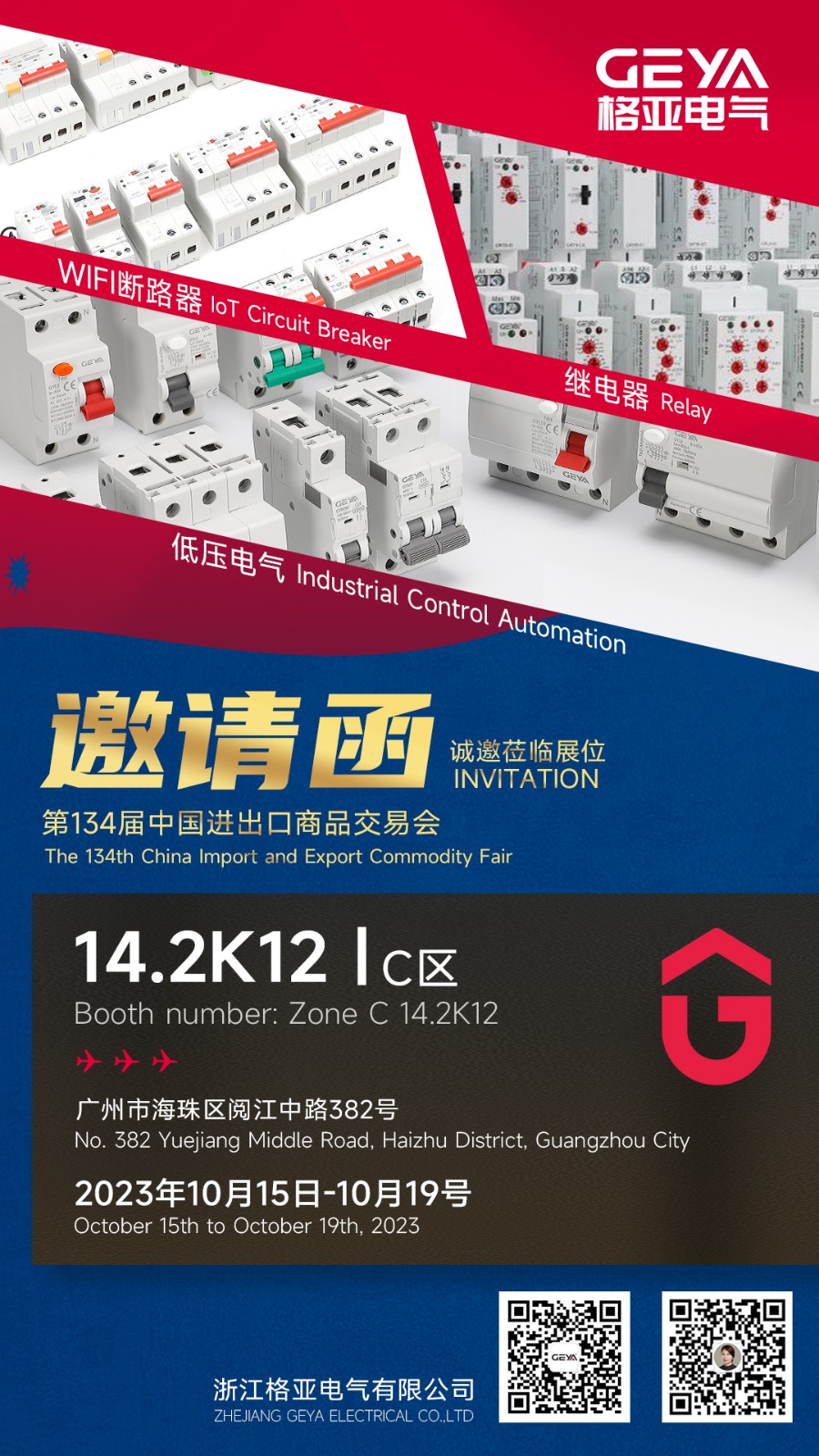 邀請(qǐng)函01(1).jpg