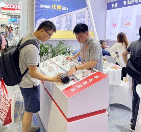 格亞電氣參展第二十三屆中國國際工業(yè)博覽會(huì)圖（2023年9月19日）