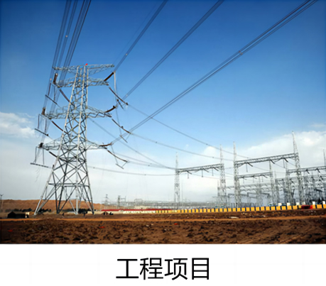 適用場(chǎng)合2.jpg