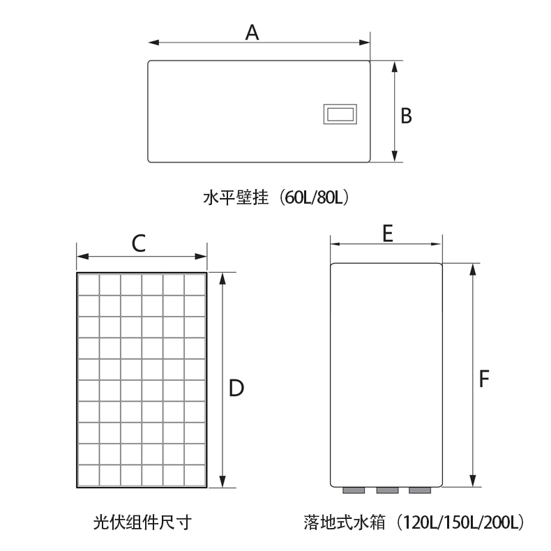 產(chǎn)品尺寸.jpg